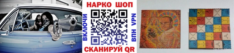 Купить наркоту Шадринск СОЛЬ Амфетамин ГАШ ГЕРОИН КОКАИН Мефедрон Каннабис