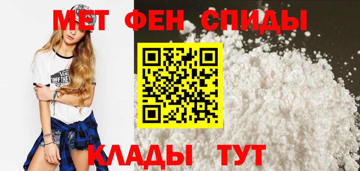 АМФ Premium Шадринск