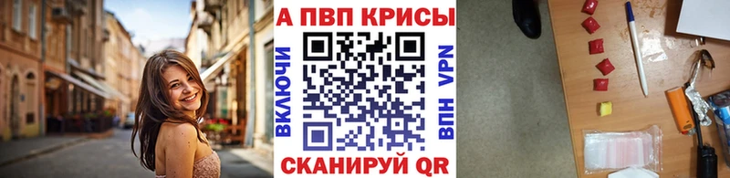 APVP СК КРИС Шадринск