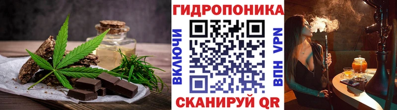 это официальный сайт  Шадринск  Canna-Cookies марихуана 