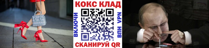 COCAIN VHQ  купить наркотик  Шадринск 