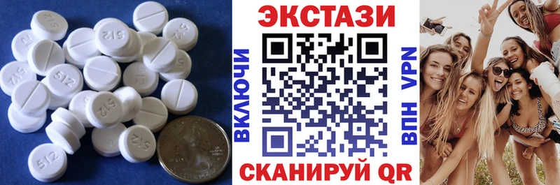 Ecstasy Punisher хочу Шадринск