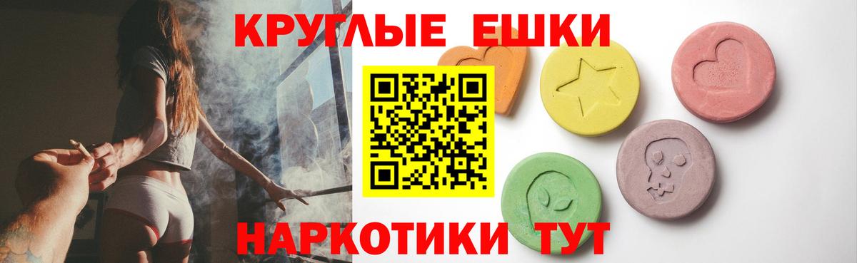 Ecstasy Punisher  Экстази 300 mg  ЭКСТАЗИ  KRAKEN рабочий сайт  Шадринск  Вход с VPN 