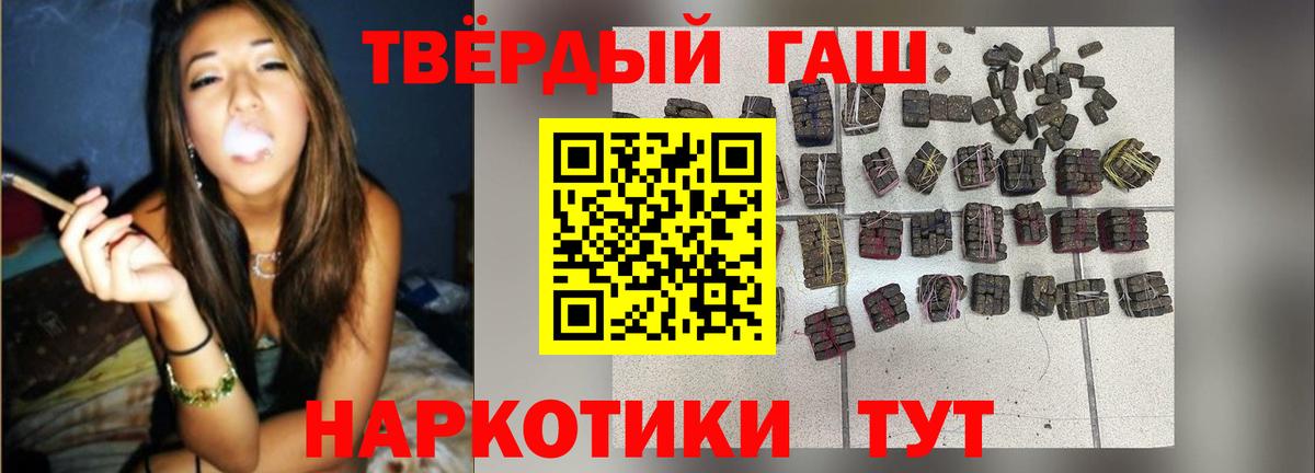 Шадринск  Гашиш AMNESIA HAZE  ГАШИШ ice o lator  Вход с VPN 