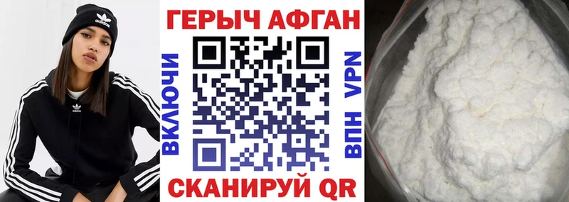 ГЕРОИН герыч  Шадринск 