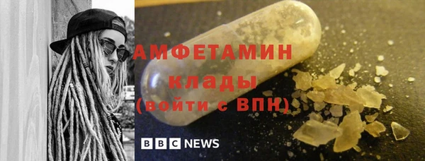 первитин Алексеевка