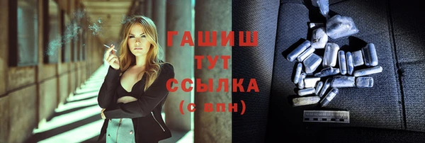 герыч Алексин