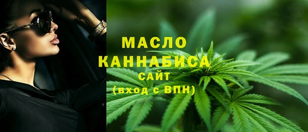 первитин Алексеевка