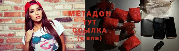 первитин Алексеевка