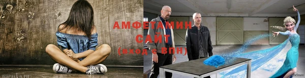 кокаин VHQ Абаза