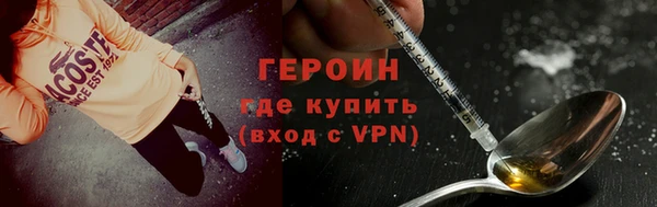 герыч Алексин