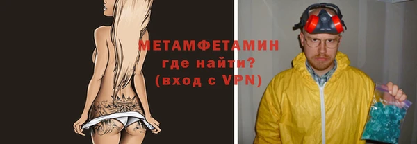 первитин Алексеевка
