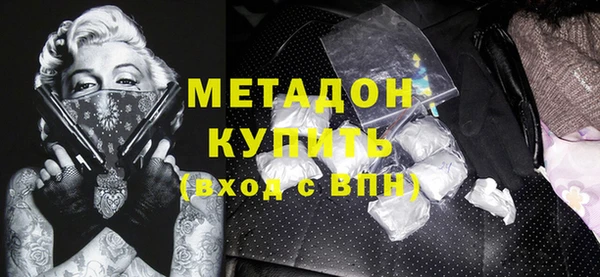 первитин Алексеевка