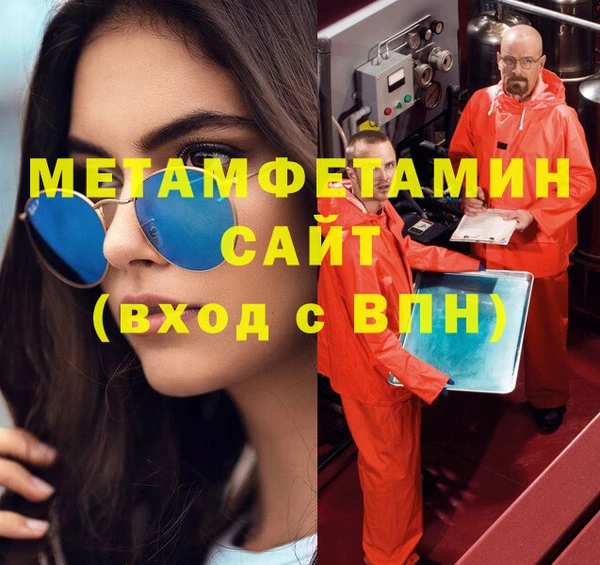 первитин Алексеевка