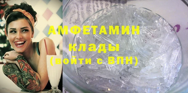 первитин Алексеевка