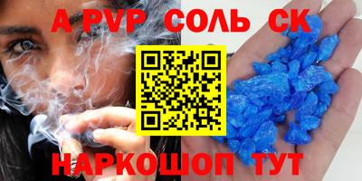 прущие грибы Обь
