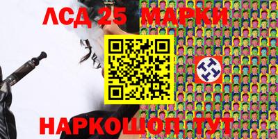 прущие грибы Обь