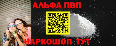 прущие грибы Обь