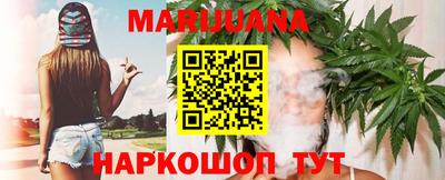 герыч Обнинск