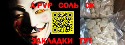 прущие грибы Обь