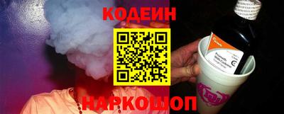 прущие грибы Обь