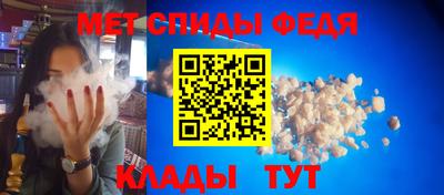 герыч Обнинск
