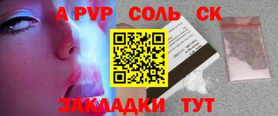 герыч Обнинск