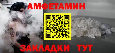 герыч Обнинск