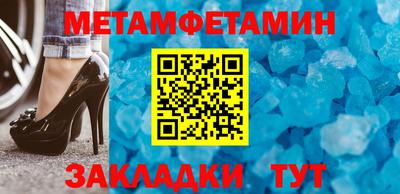 герыч Обнинск