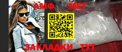 прущие грибы Обь