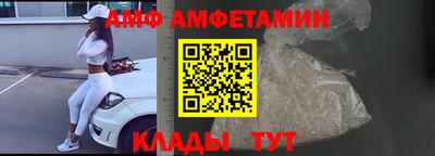 прущие грибы Обь