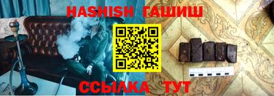 герыч Обнинск