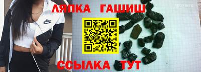 мескалин Вязьма