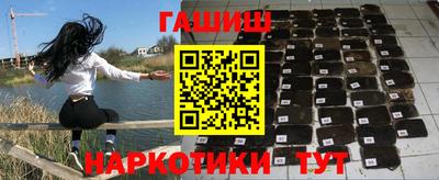 прущие грибы Обь