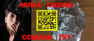 герыч Обнинск