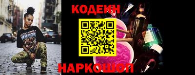прущие грибы Обь