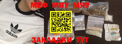 ешки Нягань