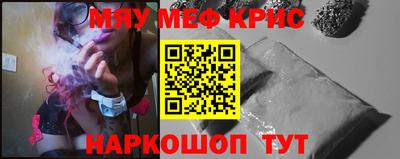 герыч Обнинск