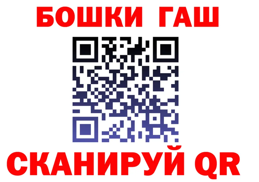 Альфа ПВП Соль вход площадка hydra Шадринск