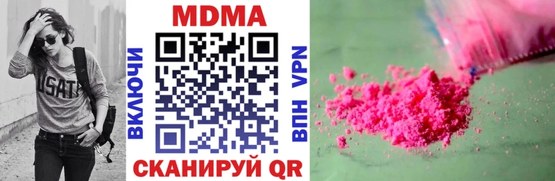 мега   Шадринск  MDMA молли 