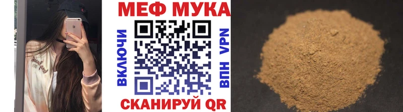 цены   OMG маркетплейс  Меф VHQ  Шадринск 