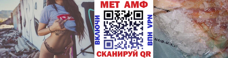 МЕТАМФЕТАМИН кристалл  Шадринск 