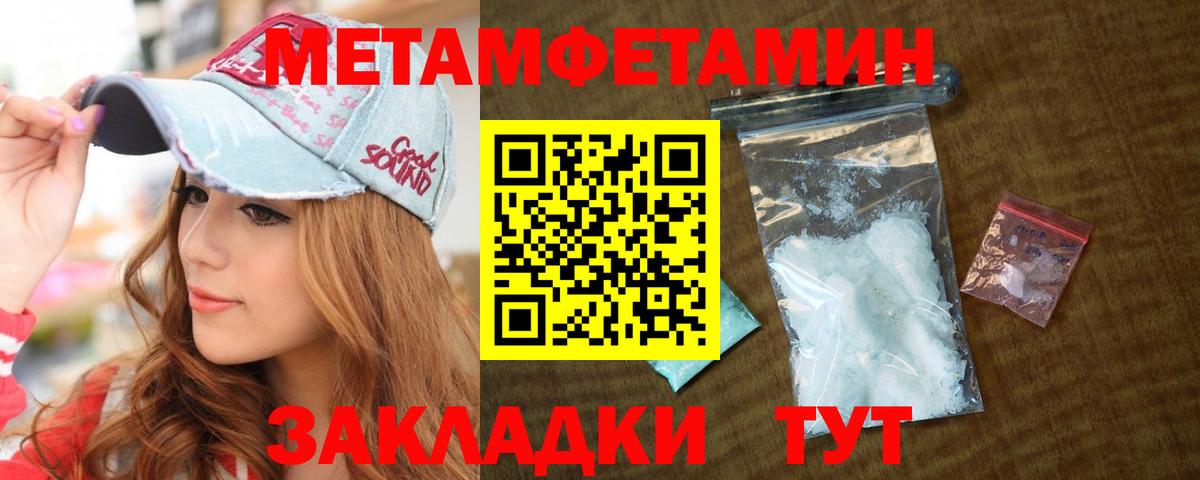 MDMA Шадринск