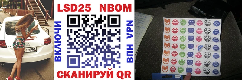 Марки N-bome 1,5мг  mega ссылки  Шадринск 