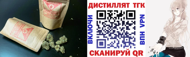 ТГК гашишное масло  Шадринск 