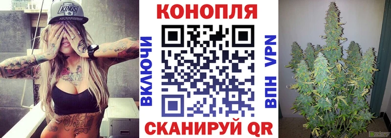 Каннабис Ganja  Шадринск 