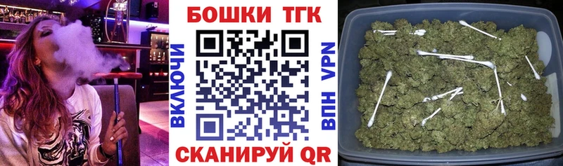 МАРИХУАНА White Widow Шадринск